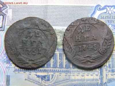 полушка 1736г  вес 6,38г - Изображение 1783