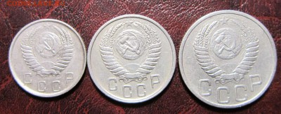 10,15 и 20 копеек 1951 года - 10к51-2