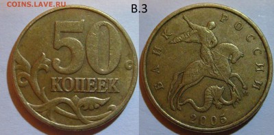 Редкие и нечастые монеты,1р.10,50коп.не дорого24.01.17 22.00 - S7000031.JPG