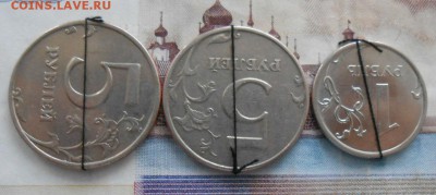 5 Рублей1997спмд поворот180,5 Рублей 1998 спмд 90 22.01.2017 - DSCN3707[1]