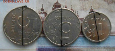5 Рублей1997спмд поворот180,5 Рублей 1998 спмд 90 22.01.2017 - DSCN3706[1]