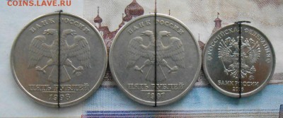 5 Рублей1997спмд поворот180,5 Рублей 1998 спмд 90 22.01.2017 - DSCN3705[1]