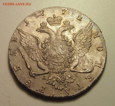 Рубль 1772 СПБ TI ЯЧ до 24.01.2017 в 22:30 - P1163044.JPG