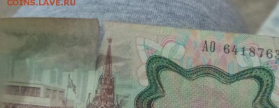 200 рублей 1991 4 штуки. серии АА,АГ,АЕ,АО аук до 25.01.2017 - 20170121_172702