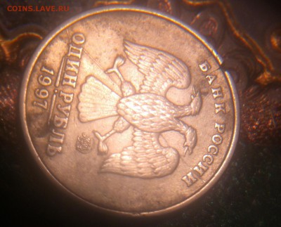 1997 ммд раскол - image