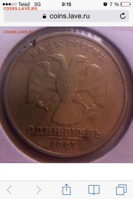 1997 ммд раскол - image