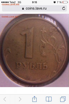 1997 ммд раскол - image