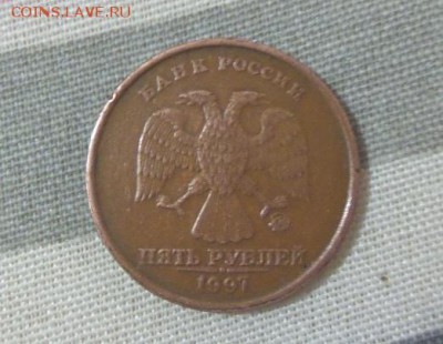 5 рублей 1997 ммд брак? - 20170121_173223