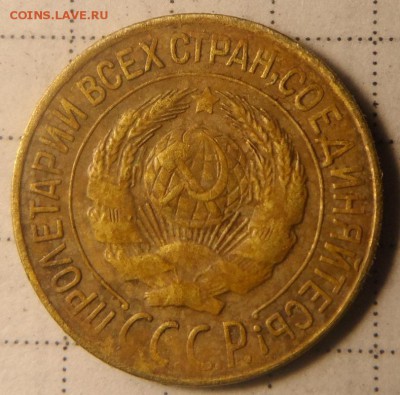 1 копейка 1927,1929г до 25.01.17.в 22:00мск - SAM_1837.JPG