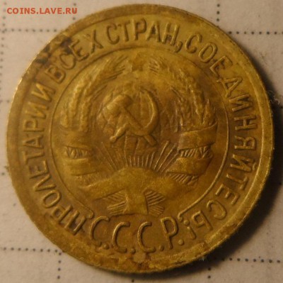 1 копейка 1927,1929г до 25.01.17.в 22:00мск - SAM_1840.JPG