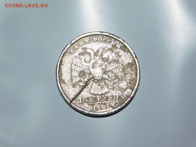2 рубля 1997 года.Засорение штемпеля и трещина? - DSCN9482.JPG