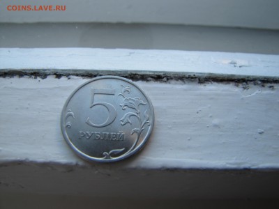5 рублей 2009 спмд магнитные - IMG_1922.JPG