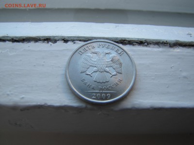 5 рублей 2009спмд магнитные - IMG_1921.JPG