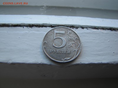 5 рублей 1998 спмд - IMG_1923.JPG