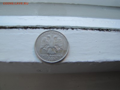 5 рублей 1998 спмд - IMG_1924.JPG