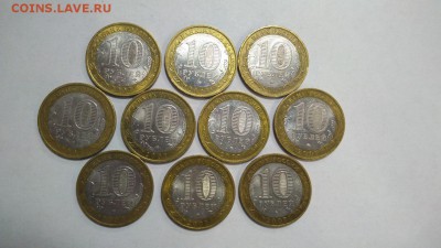Вологда, Великий Устюг, Гдов ММД 10 монет до 22:00 23.01 - 10 шт 2007 2