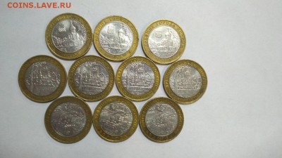 Вологда, Великий Устюг, Гдов ММД 10 монет до 22:00 23.01 - 10 шт 2007 1