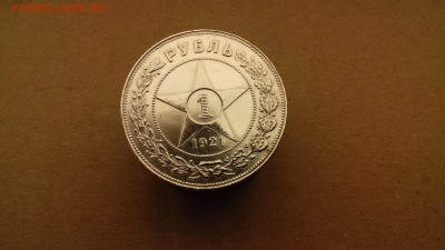 1 Рубль 1921 АГ шикарный  окончание 25 01 17 в 22 00 - 20170121_101913