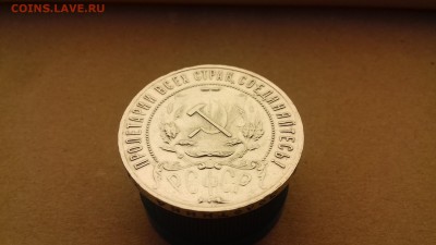 1 Рубль 1921 АГ шикарный  окончание 25 01 17 в 22 00 - 20170121_101934