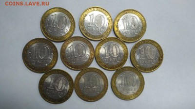 Адыгея СПМД 10 шт до 22:00 23.01 - адыгея 10 шт 2