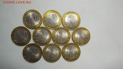 ДГР Брянск 10 шт до 22:00 23.01 - брянск 10 шт 2
