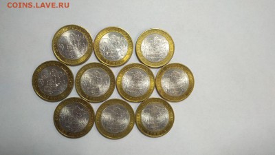 ДГР Брянск 10 шт до 22:00 23.01 - брянск 10 шт 1