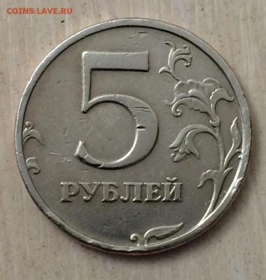 5 рублей 1998 спмд шт.2.4 ЮК - 5 рублей 1998 спмд шт.2.4 ЮК(1).JPG