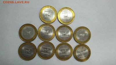 Еврейская АО 10 шт до 22:00 23.01 - еврейская 10шт 1