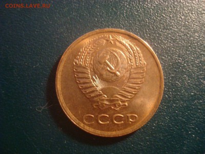 3коп. 1976. UNC. До 23.01.17. 22-00 мск. - DSC01620.JPG