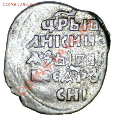 Монеты после реформы Елены Глинской... - 1101081250405257328