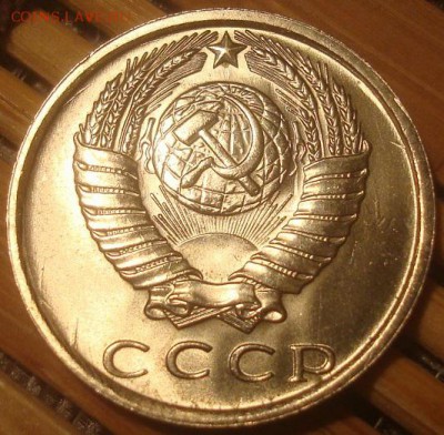 15коп. 1979. UNC. До 23.01.17. 22-00 Мск. - DSC01499.JPG