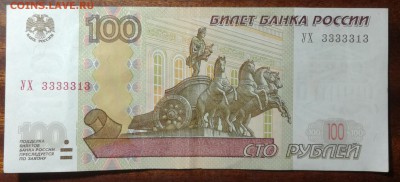 Новая серия экспериментальных соток - IMG_20170121_215736