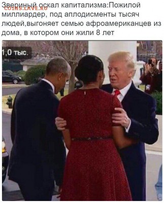 Про США - 0123