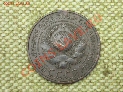 1коп.1924г. до 21.01.11г. 17.00(мск) - SPA50150.JPG