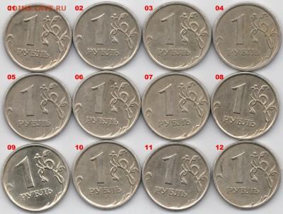 1 руб. 2007 г. ММД - Ш 1.12 ??? - 3000