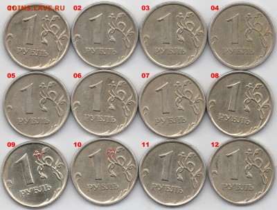 1 руб. 2007 г. ММД - Ш 1.12 ??? - 3000[1]