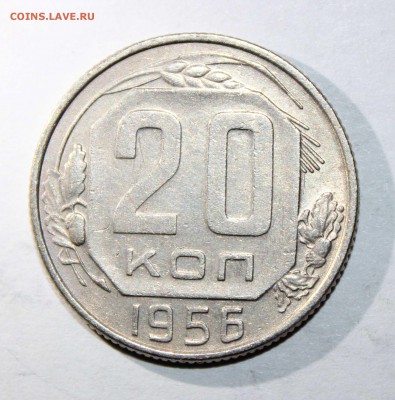 20 коп 43,44,49,56 до 26.01 - 20к56а