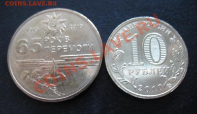 "II Мировая": 65 лет Победы, до 25.01 в 21-00 мск - 65 лет поб
