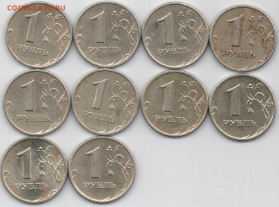 1 руб. 2007 г. ММД - Ш 1.12 ??? - 2006_3000