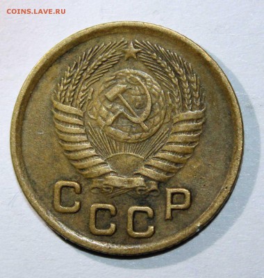 1 коп 1945,49,50,54,55,57 до 26.01 - 1к50б