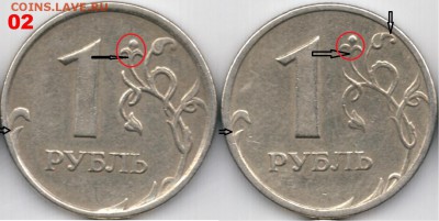 1 руб. 2007 г. ММД - Ш 1.12 ??? - 3000%5B1%5D