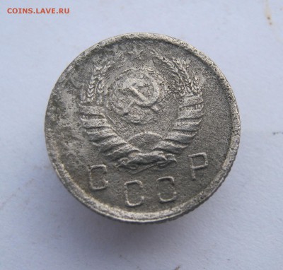 10 коп. 1939 г. до 26.01 в 22-00 - IMG_6820.JPG