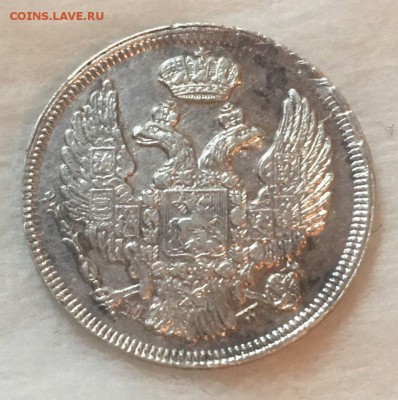 15 копеек,1 злотый,1836-го года. - m0tdfQXkrsI