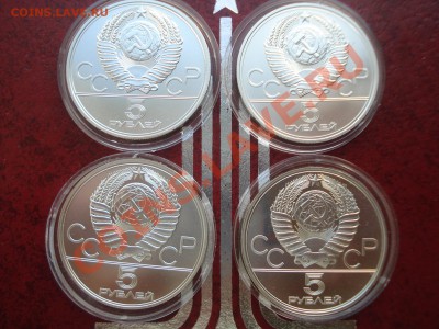 Олимпиада 80, Серебро, 5р, 10р - DSC05021.JPG