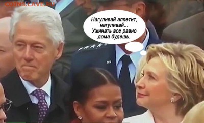 Про США - 056