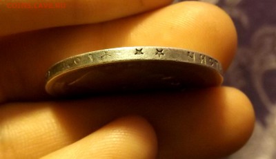 1 рубль 1897 ** до 27.01.17 - DSCF6599.JPG
