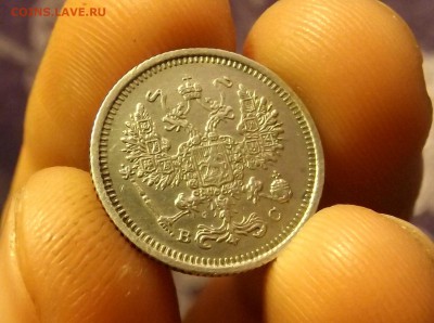 10 копеек 1916 ВС до 27.01.17 - DSCF6587.JPG