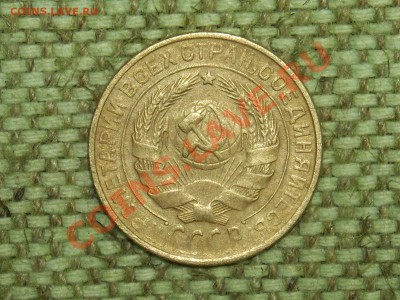 3коп.1930г. до 21.01.11г. 17.00(мск) - SPA50250.JPG