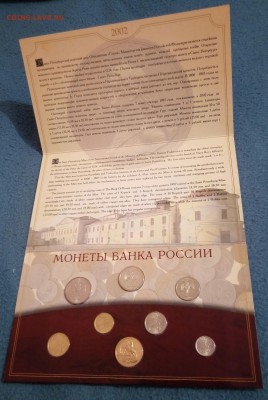 Набор 2002 СПМД, 24.01 в 22:00 - P_20170121_005456_SRES_1