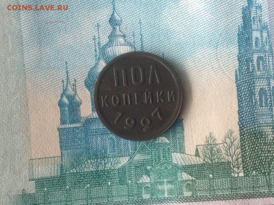 Полкопейки 1927г окончание 23.01.2017г по МСК22-00 - image
